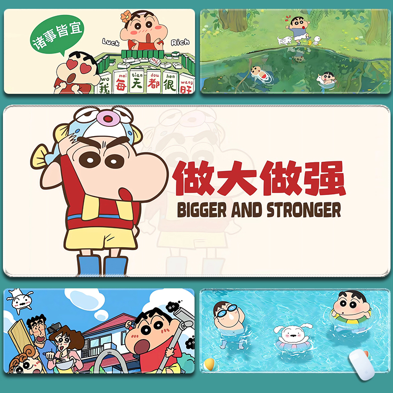 蜡笔小新鼠标垫超大可爱动漫周边键盘垫卡通游戏办公学习桌垫