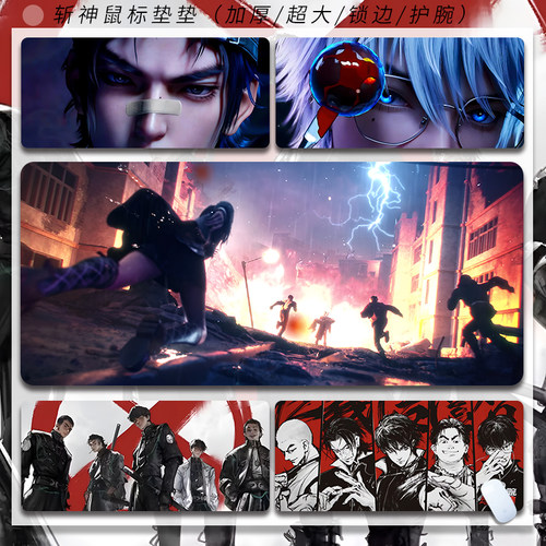 斩神之凡尘领域鼠标垫超大动漫林七夜电脑键盘垫游戏办公宿舍桌垫