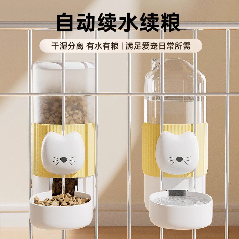 日本宠物悬挂式自动饮水喂食器套装挂笼自动续粮大容量猫咪防狗碗