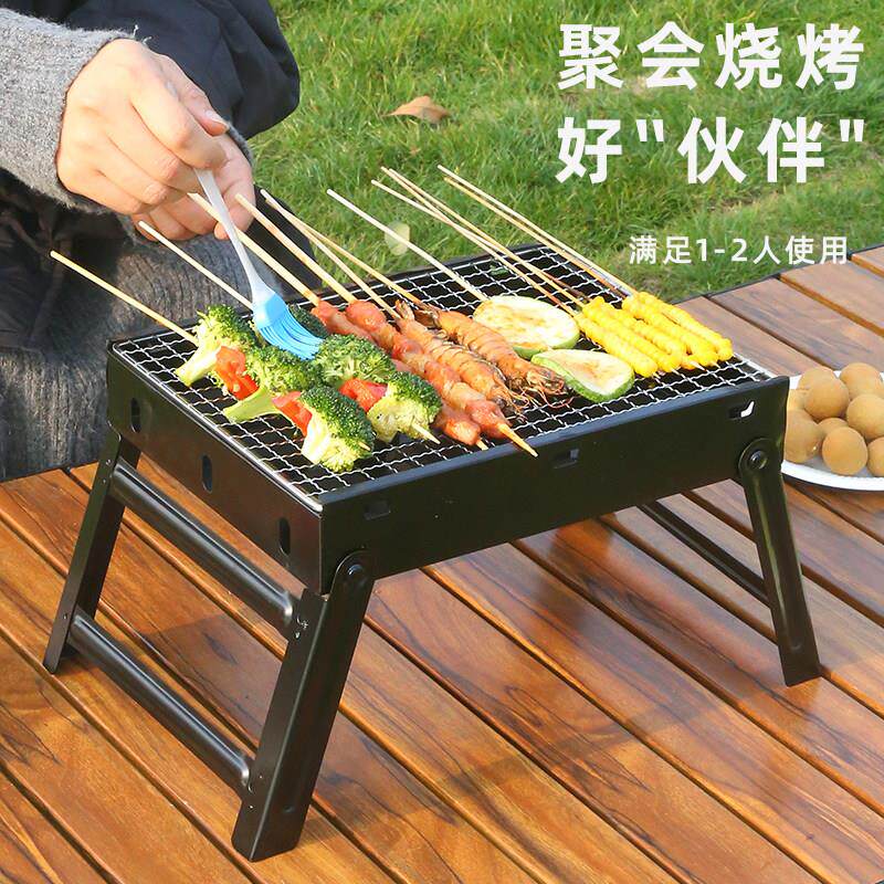 日本烧烤炉折叠可携式小型烧烤架户外木炭碳烤肉炉子一次性烧烤炉