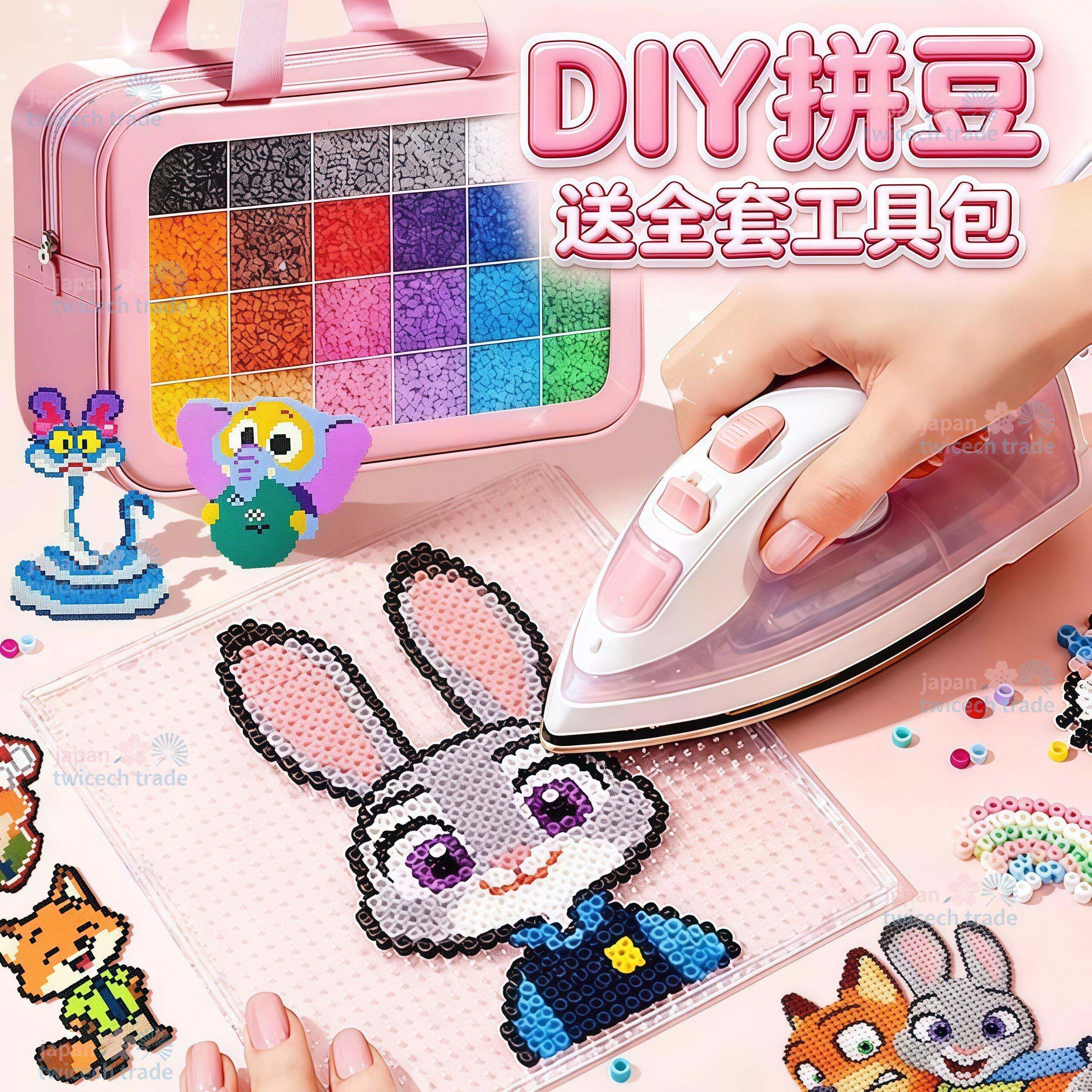 日本拼豆豆全色系立体材料包融合豆拼豆手工diy套装全套网红玩具