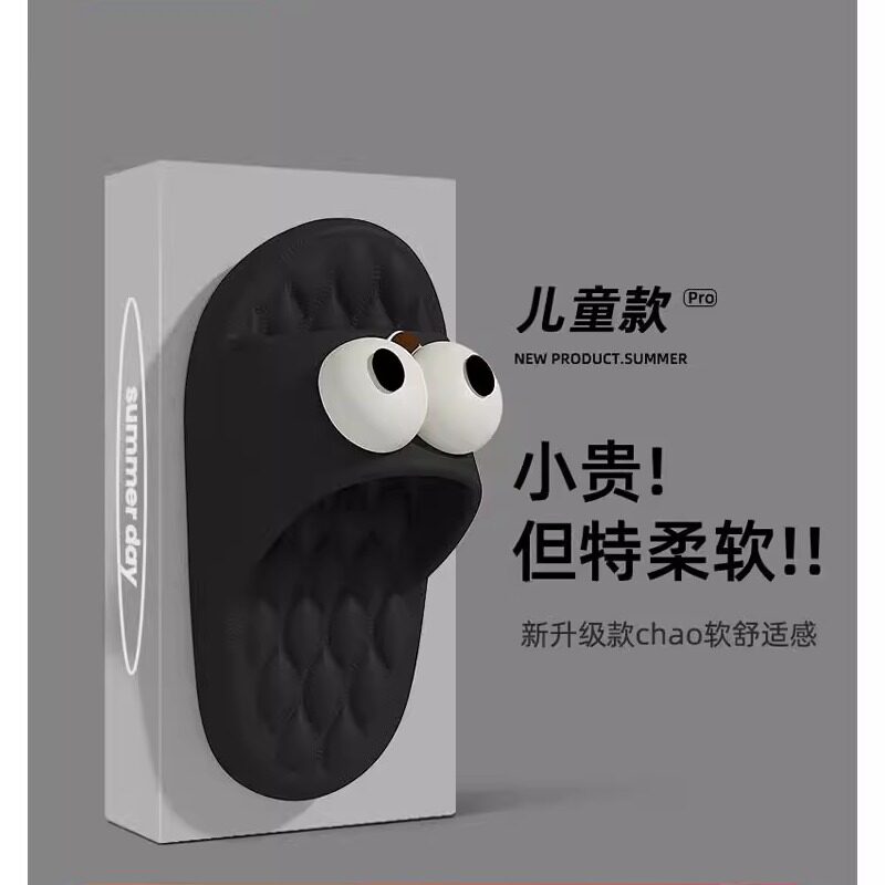 日本进口新品儿童拖鞋男童女童夏季室内家居家亲子一家三口宝宝
