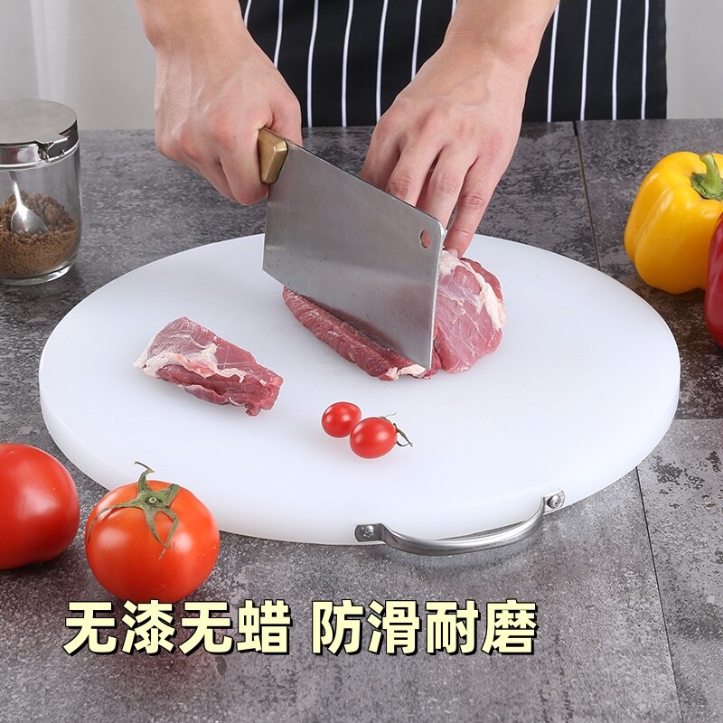 日本进口厨房pe砧板圆形塑料菜板 加厚抗菌切菜板剁肉砍骨案板刀