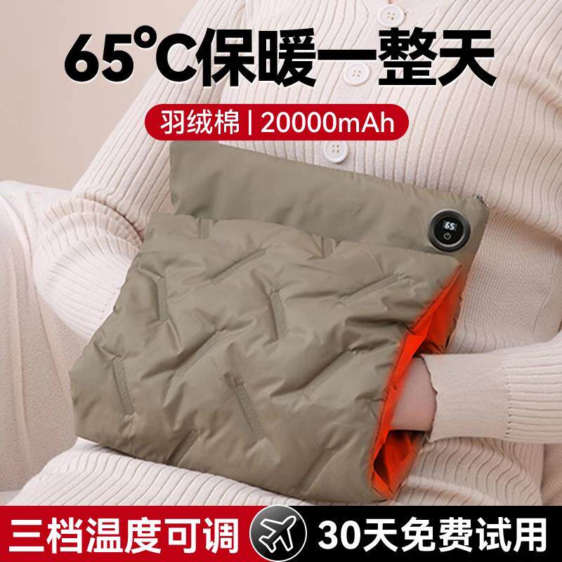 日本进口精工石墨烯无水充电热宝热敷暖宫热毯神器冬季取暖手宝