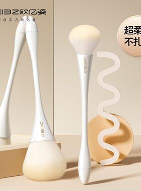散粉刷大号软毛蓬松腮红