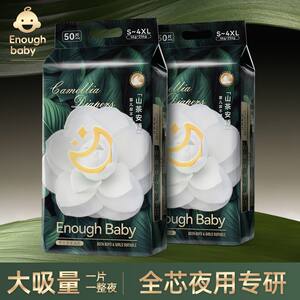 100片山茶花全包臀一体裤