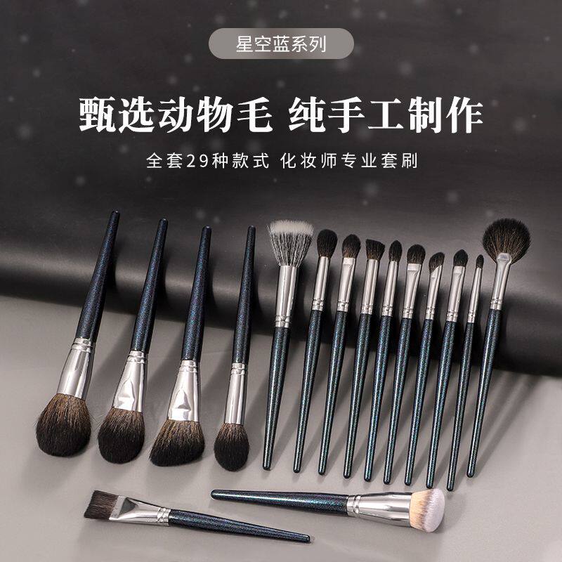 25支动物毛刷套装粉底遮