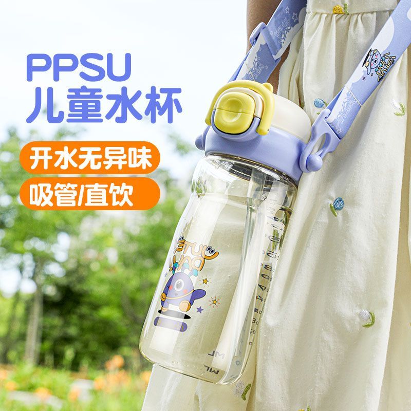 可拉贝拉儿童水杯PPSU宝