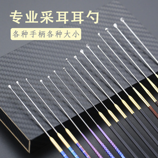 采耳师专用挖耳勺掏耳朵木柄大细小头耳扒不锈钢专业杨波采耳工具