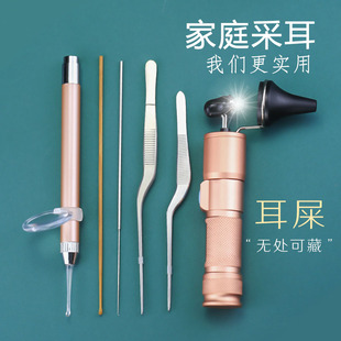 采耳镊子儿童家用安全发光耳勺手握灯掏耳朵神器挖耳屎耵聍钩工具