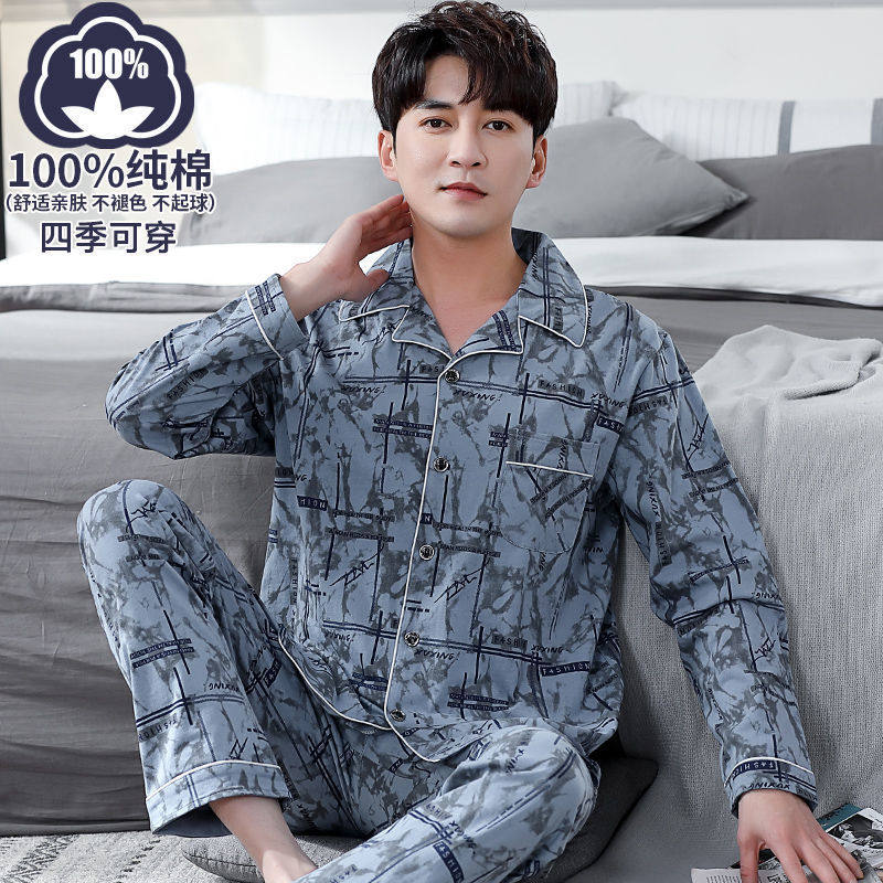 100%纯棉睡衣男春秋长袖休闲男士夏季短袖秋冬款家居服套装