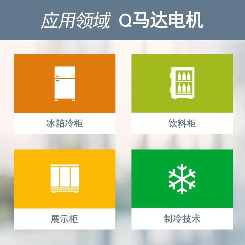 德国罩极电机 M4Q045-CF01-01冷柜饮料柜风机散热器马达