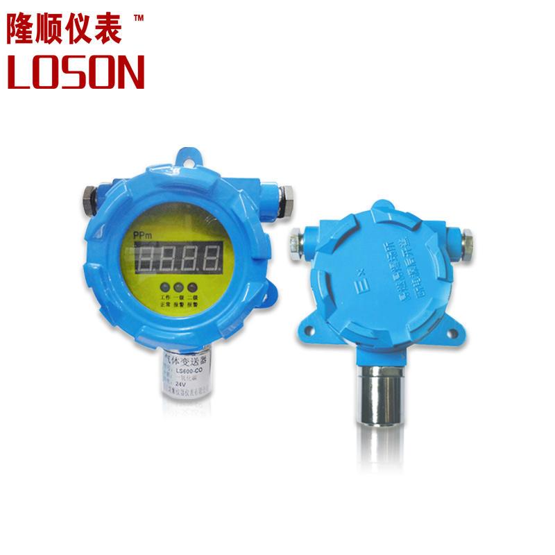 二氧化硫检测仪/二氧化硫变送器/SO2传感器485/4-20ma
