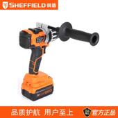 20V无刷锂电钻 标配 1台 S700103 充电式 手电钻电动工具