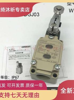 全新原装限位/行程 开关WLMCA2-LD-DGJ03   原装现货