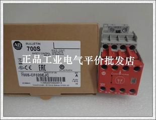 CF620EJC 正品 700S CFB620EJC罗克韦尔安全继电器24VDC 现货 EJBC