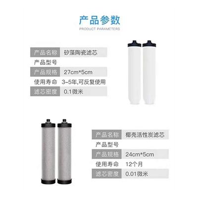 苏林卡净水器原装滤芯陶瓷滤芯18mm 锁牙活性炭滤芯阻垢直饮