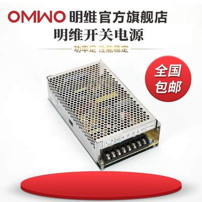 Q120D 5V80A  12V20A  24V20A 12V10A四组输出开关电源