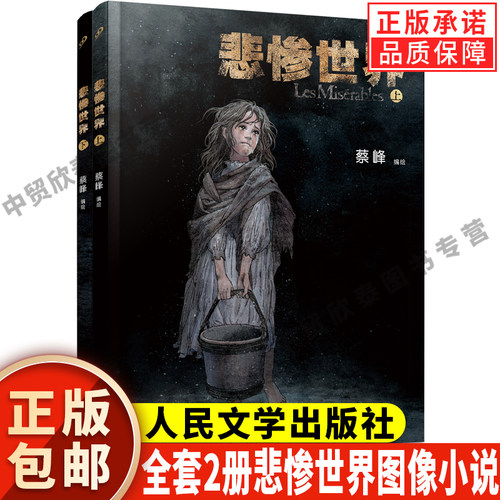 【赠明信片+书签画卡】正