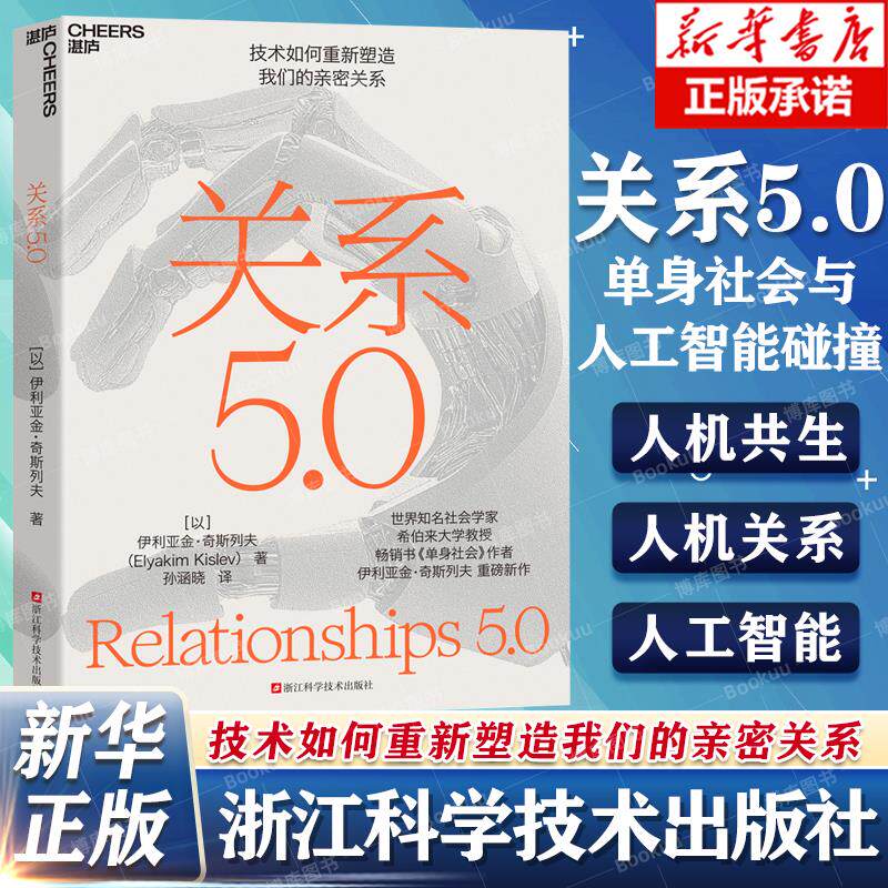 系50技术如何重新塑造我