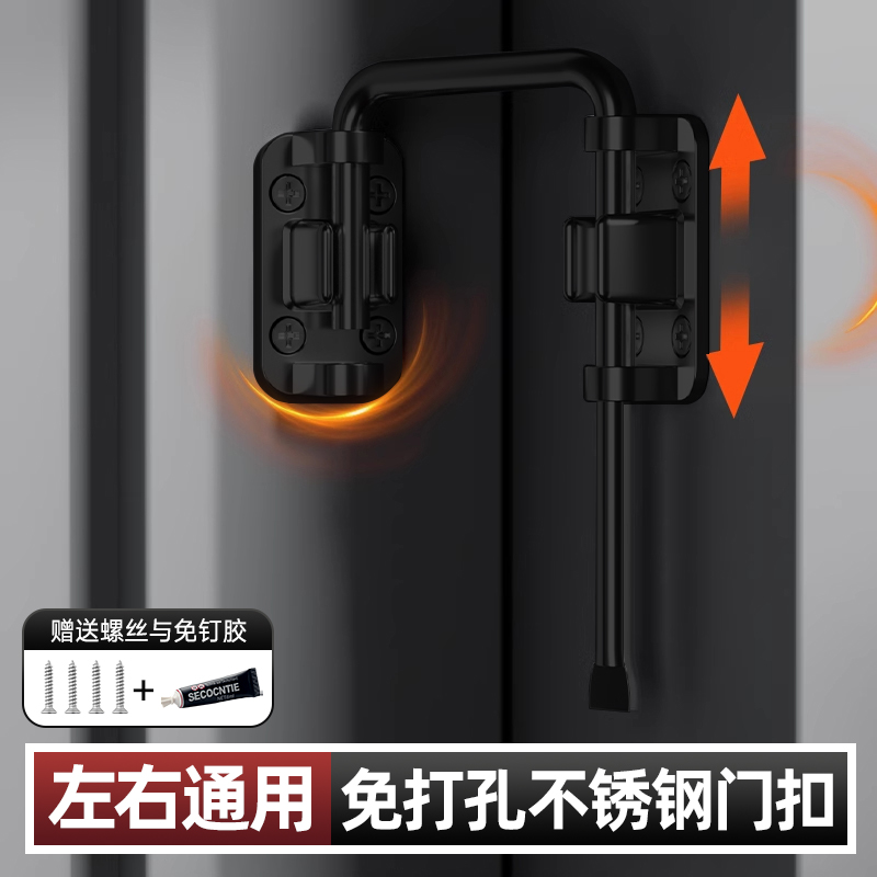 门锁坏了替代免打孔卡扣卫生间厕所门锁扣平移推拉门卧室木门门锁