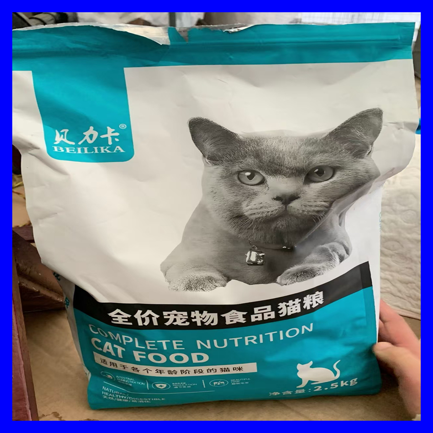 贝力卡猫粮通用型20斤英短幼猫