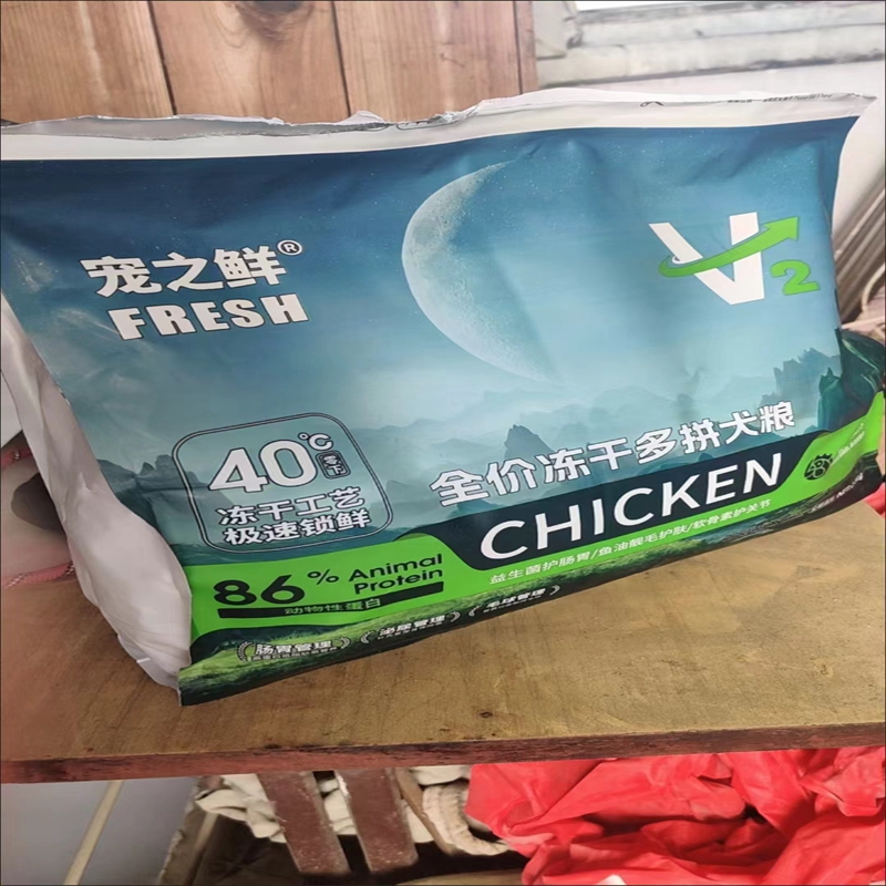 【99.%鸡肉绒】包裹无谷