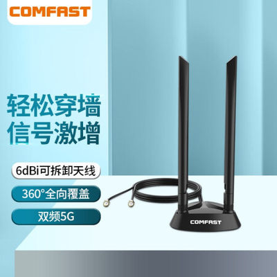 WiFi6双SMA接口台式机PCIE网卡