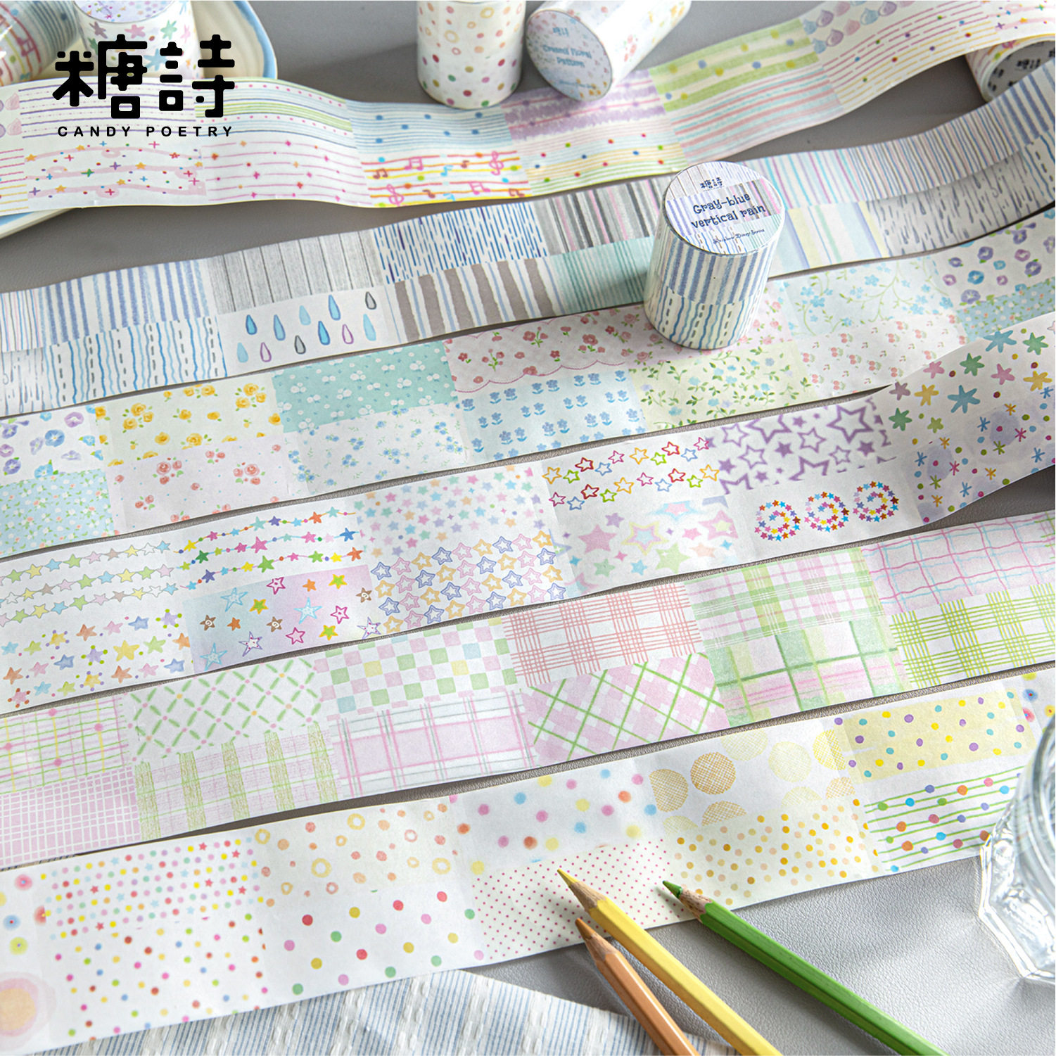 糖诗 和纸模切胶带 彩虹日记系和纸胶带