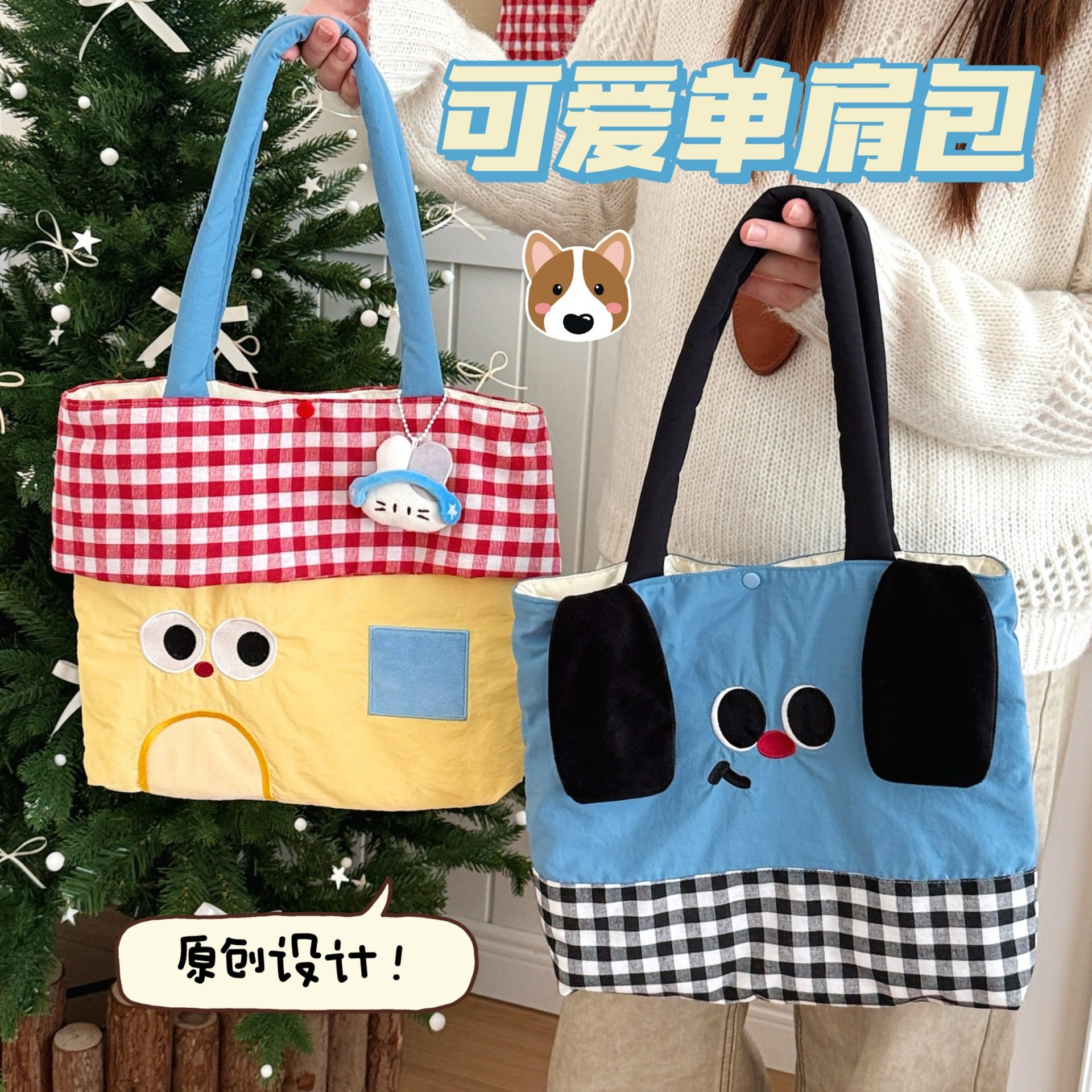 可爱卡通公仔单肩包少女百搭秋冬休闲外出包大容量手提包便携背包,箱包皮具/热销女包/男包,单肩包,淘宝优惠券,粉丝福利购,淘宝优惠卷