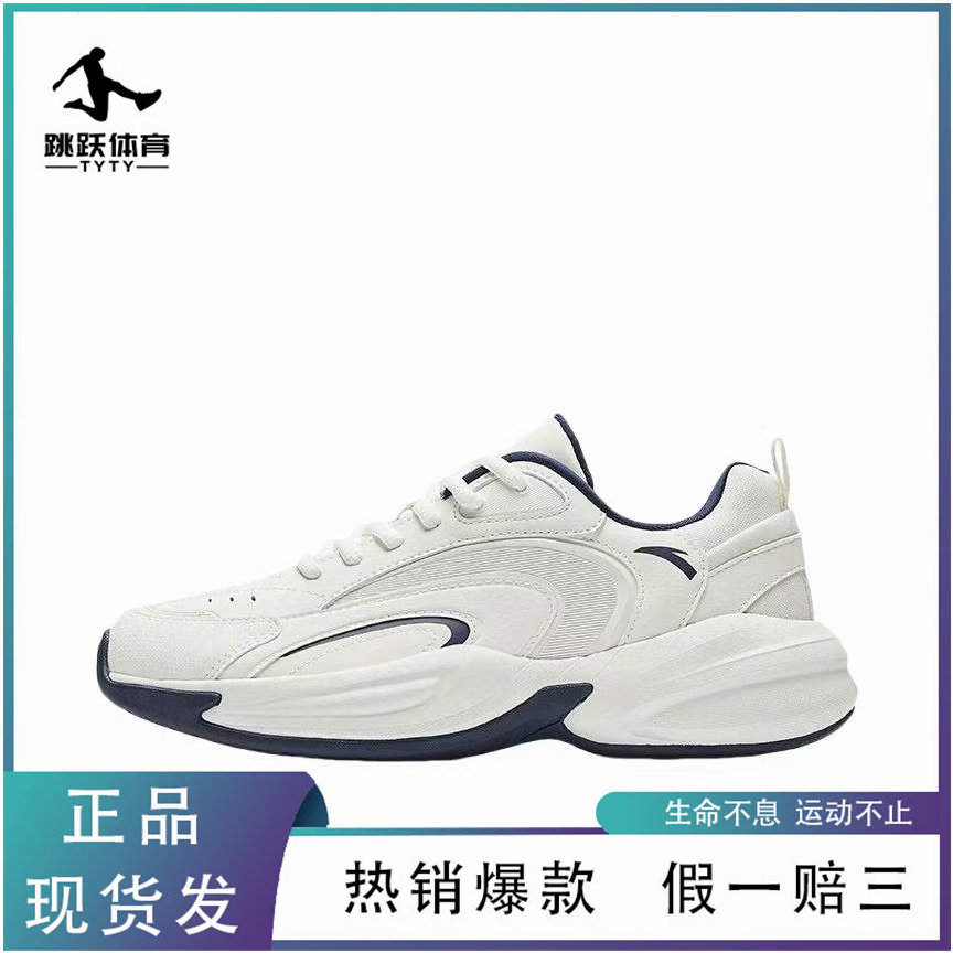 安踏Ace王一博同款男鞋春秋皮面鞋子运动鞋减震跑步鞋复古老爹鞋,运动鞋new,板鞋,淘宝优惠券,粉丝福利购,淘宝优惠卷