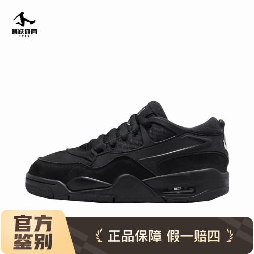 耐克Nike Air Jordan 4 RM AJ4灰复古中帮男女篮球鞋FQ7939-004