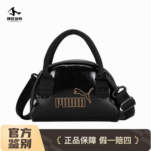 彪马背包女包2024新款单肩包休闲包斜挎包手提包拎包潮078715-01