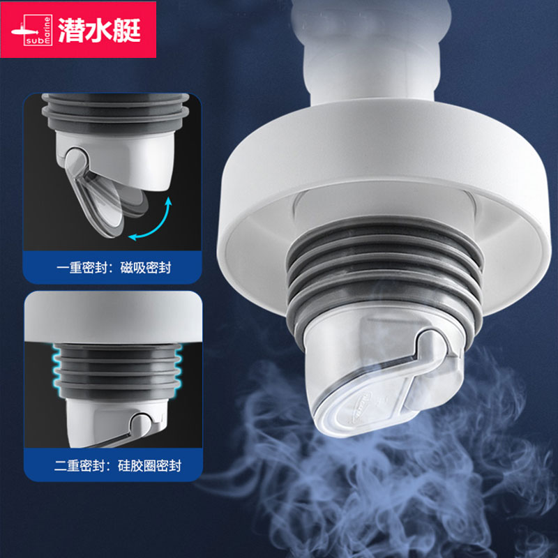 洗菜盆下水管防臭密封塞返臭神器