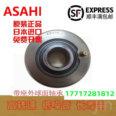 UBT轴承座UCC 201 202 203 204 205 206 207 208 209 210 D1