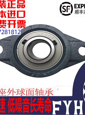 UBT轴承座UCFL201 UKFL202 203 204 205 206 207 208 209 210