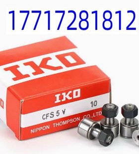 日本进口UBT凸轮随动器滚轮轴承CFS 2 2.5 3 4 5 6 V F FV W FW