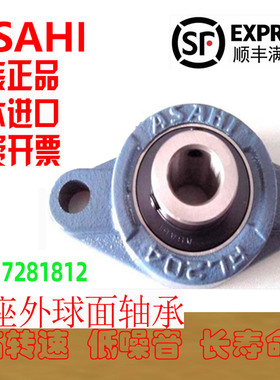 进口UBT轴承座UELFLU 213 214 215 306 308 310 311 D1