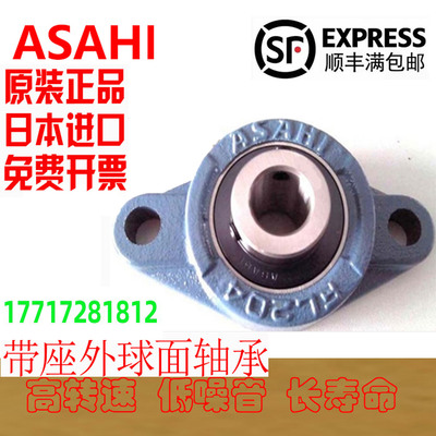 进口UBT轴承座UELFLU 205 206 207 208 209 210 211 212 D1