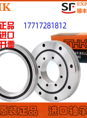 UBT交叉滚子CRBC CRB 600120 70045 70070 700150 80070 800100UU