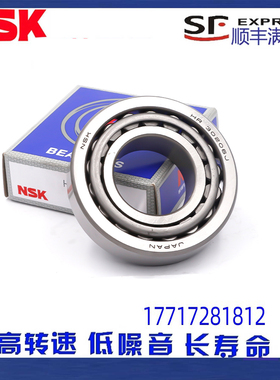 日本进口UBT锥形轴承HR 32904 32905 32906 32907 32908 32909 J