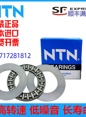 进口UBT平面滚针轴承AXK AS 1107 1108 1109 1110 1111 1112 1113