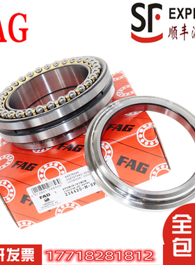 进口UBT轴承234406 234407 234408 23409 234410 234411 -S-MP