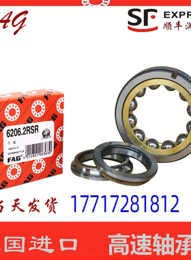 进口UBT轴承QJ 211 212 213 214 215 216 217 218N2-MPA-N2MA