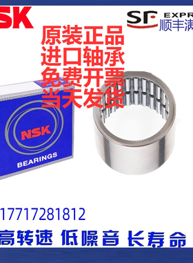 进口UBT单向滚针轴承HF 061210 081410 081210 081610 081412