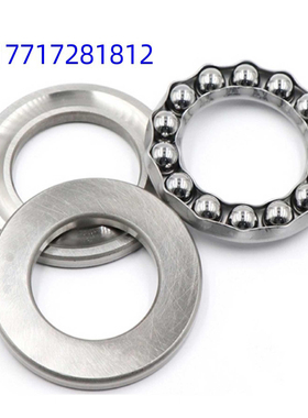 哈尔滨HRB推力球轴承52420 52422 52424 52426 52428 52430 /P5