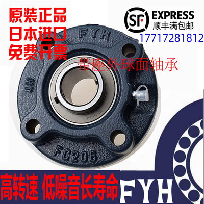 UBT轴承座UCFC 211 212 213 214 215 216 217 218 219 220 D1