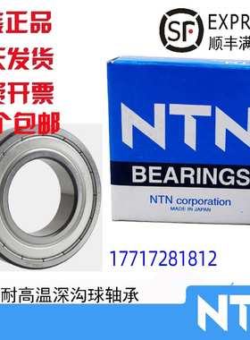 UBT日本进口5308 5309 5310 5311 5312 5313 5314 5315Z ZZ LLU S