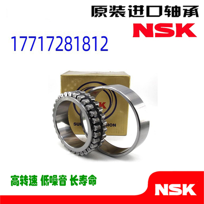 进口UBT主轴轴承NN3010 3011 3012 3013 3014K KR MBKRCC1P4 0 P5