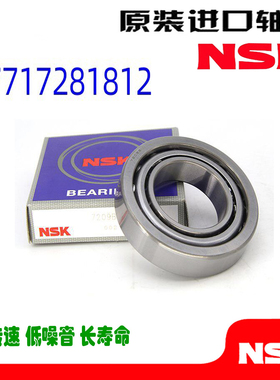 进口UBT角接触球轴承7405 7406 7407 7408 A AC AW AM BW BM ACM